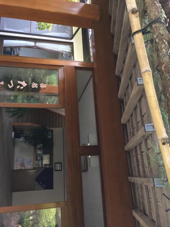 Yufuin Ryokan Tatsumi酒店 外观 照片